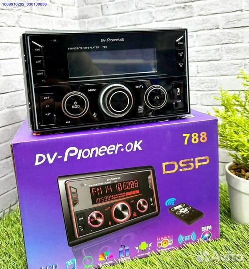 Магнитола 2 din pioneer 788 процессорная (Арт.5417