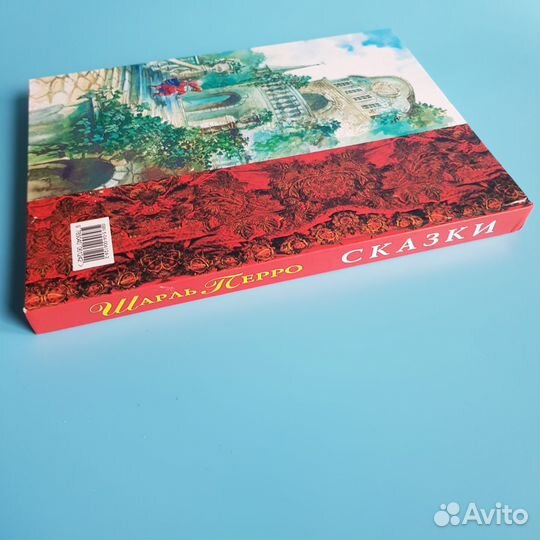 Книга Шарль Перро Сказки