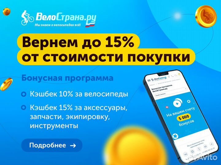 Успокоитель цепи E Thirteen E-Spec Plus Bosch CX G