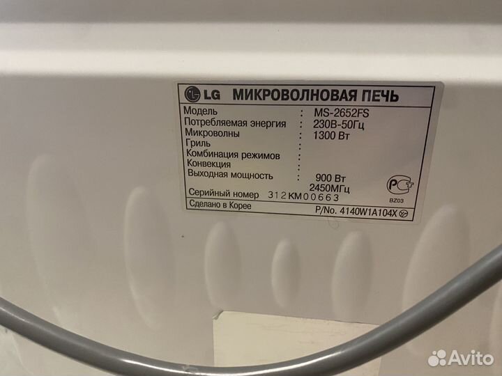 Продам Микроволновую печь 