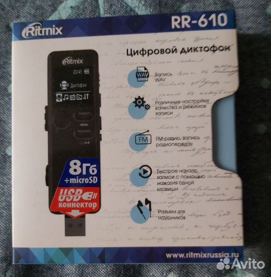 Цифровой диктофон ritmix