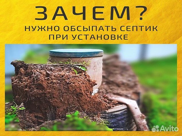 Установка септика под ключ