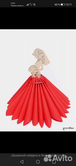 Салфетница из дерева