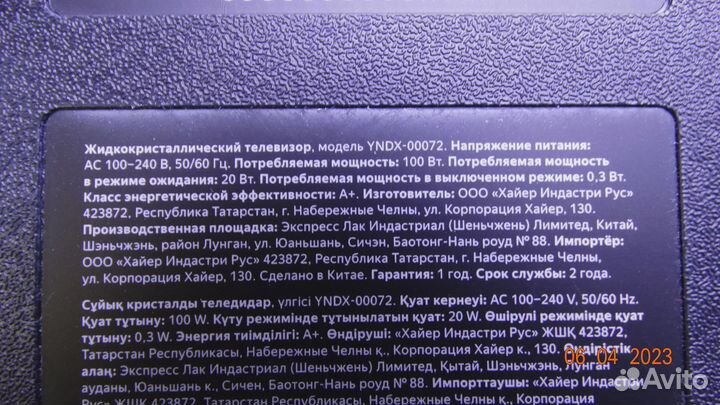 V500DJ7-QE1 REV.D6
