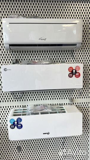 Сплит-система