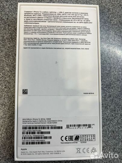 Продам телефон б/у