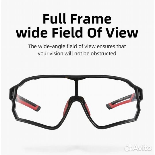 Велоочки Rockbros фотохромные UV400