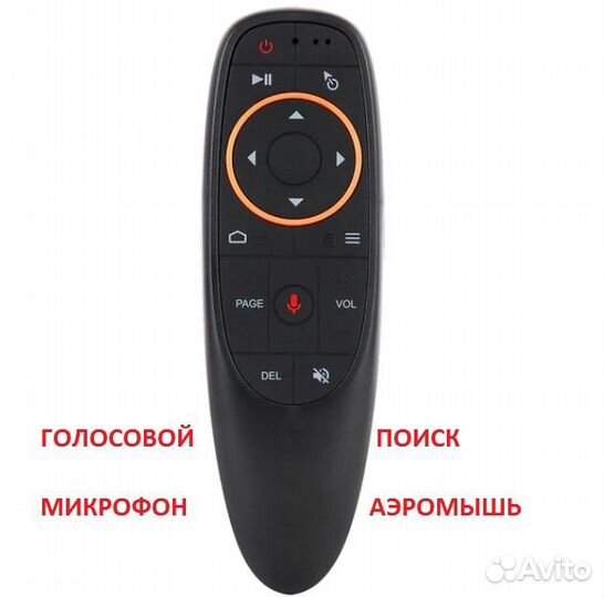 Vontar W2 ATV 4/32GB с голосовой аэромышью