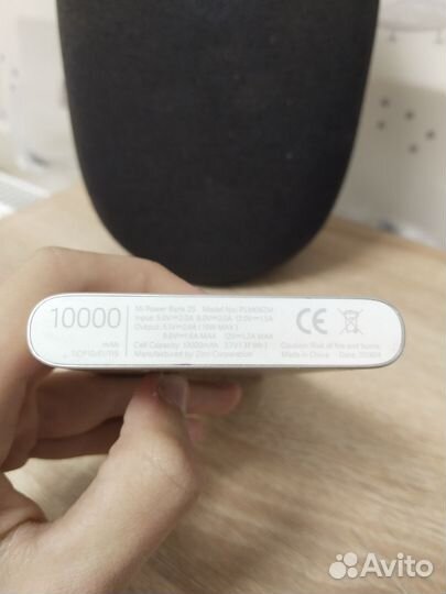 Xiaomi power bank