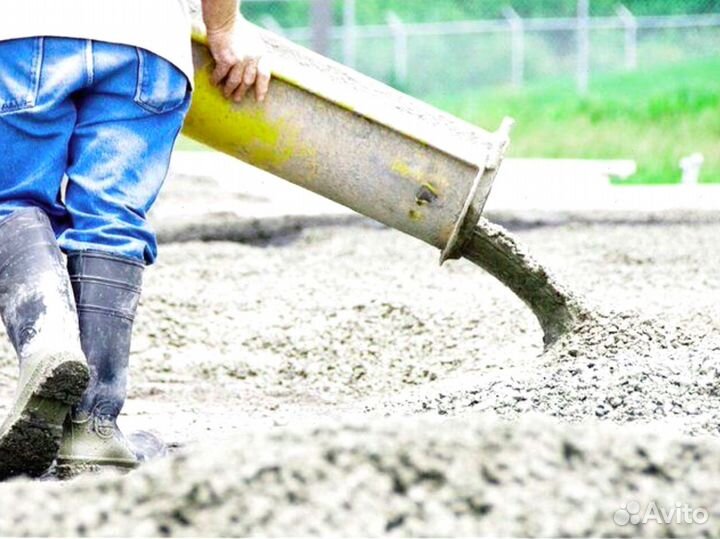 Бетон с доставкой