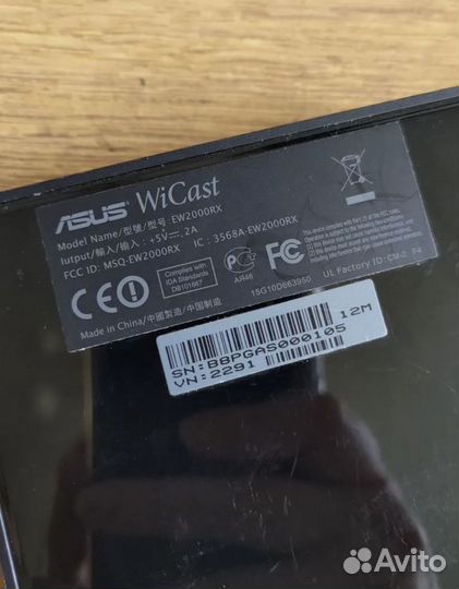 Asus WiCast EW-2000