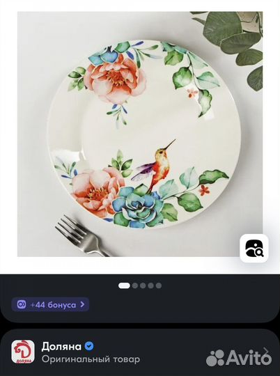 Набор столовой посуды фарфор