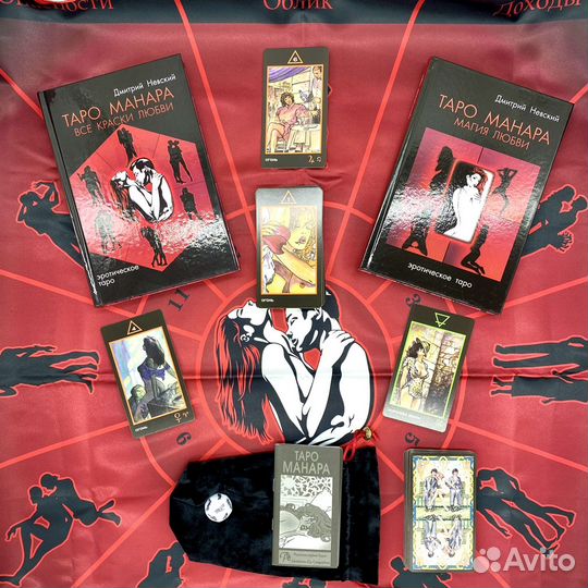 Карты Таро Манара