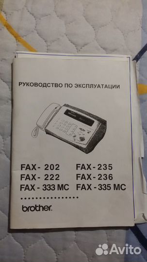 Телефон факс копир Brother - 236 (+4 рулона бумаги