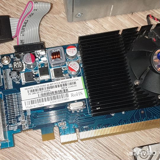 Компьютерные детали