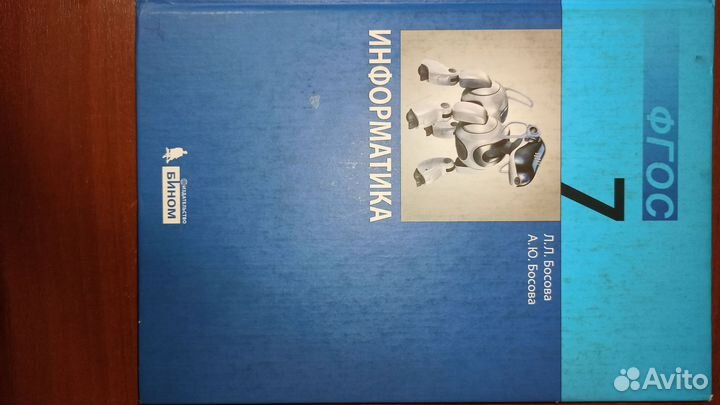 Учебники б/у