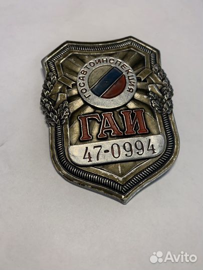 Нагрудный знак госавтоинспекции