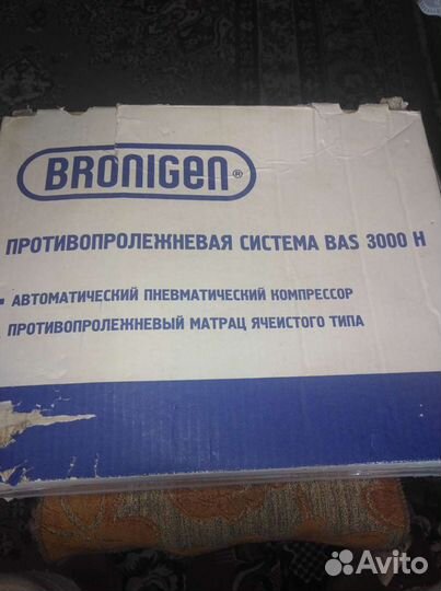 Противопролежневый матрац