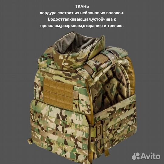 Бронижилет,боевой тактический пояс