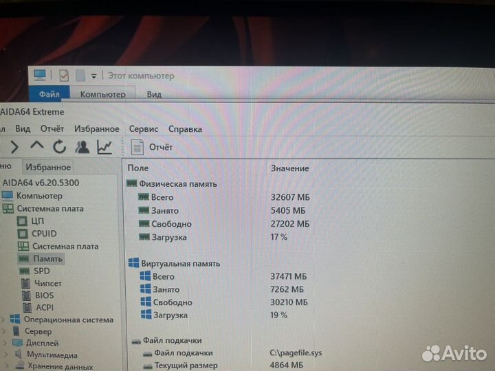 Продам компьютер