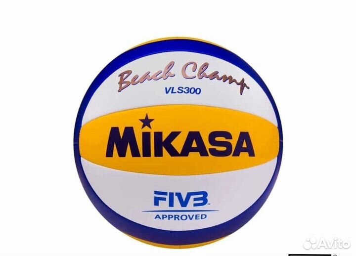 Волейбольные мячи