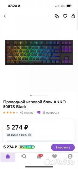 Мезаническая клавиатура Akko 5087S