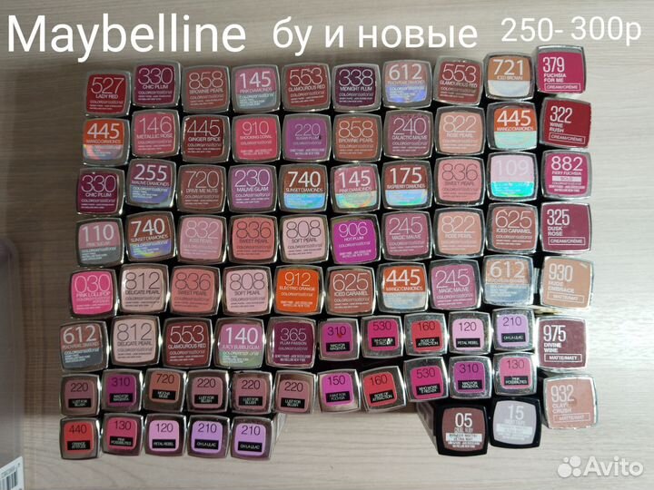Помады L'Oréal, Maybelline новые и бу