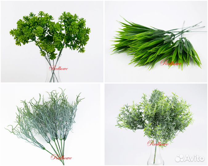 Зелень искусственная