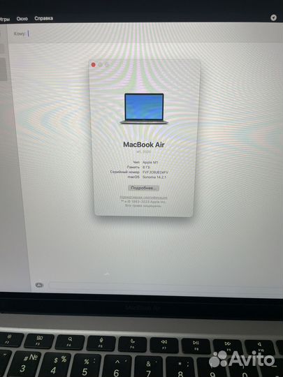 Macbook air m1