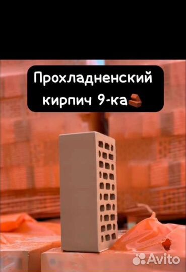 Облицовочный кирпич