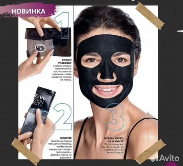 Набор косметики avon