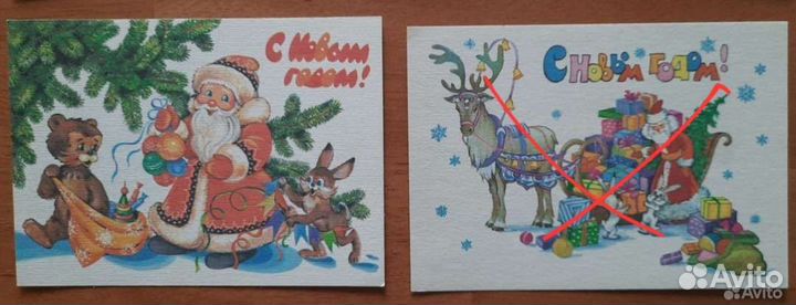Открытки новогодние СССР