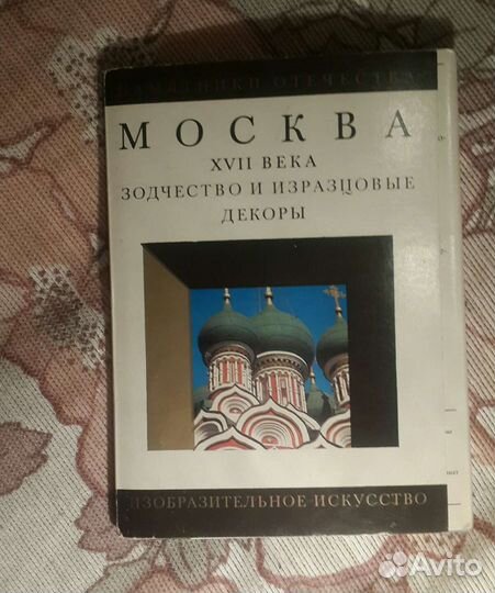 Набор открыток