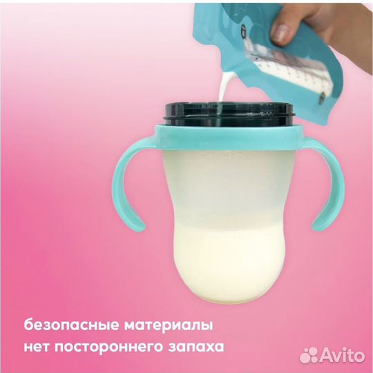 Пакеты для грудного молока kunder