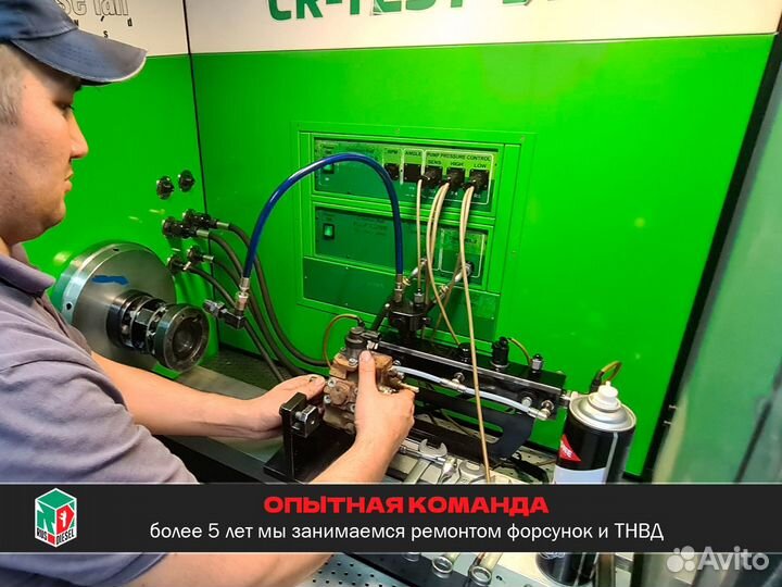Форсунка топливная Kamaz 0445120123 5.9