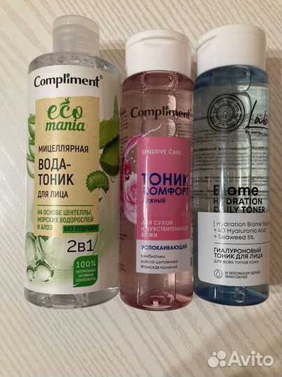 Мицеллярная вода,тоник для лица,мицеллярный гель