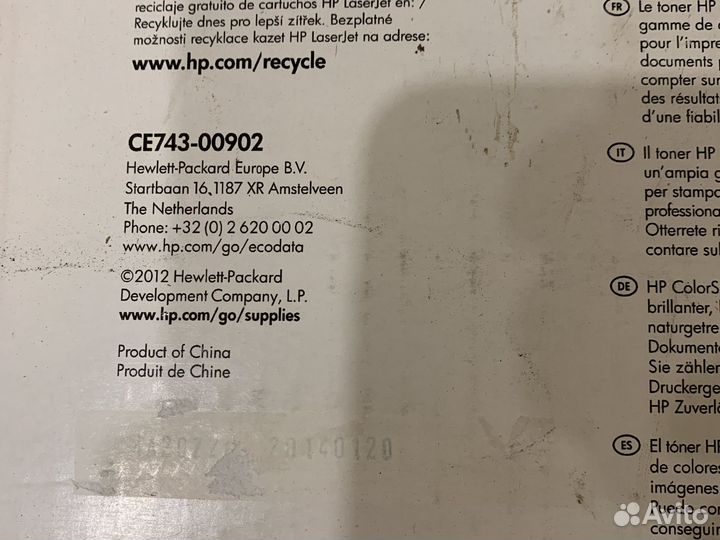 Картридж hp laserjet CE743A