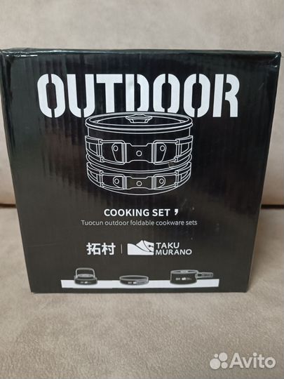 Походный набор посуды