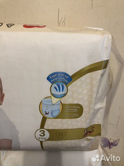 Подгузники трусики хагис 3 этит софт