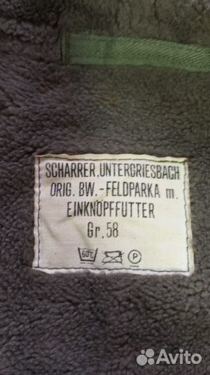 Парка бундесвера 58 размера