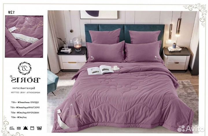 Постельное белье евро с готовым одеялом