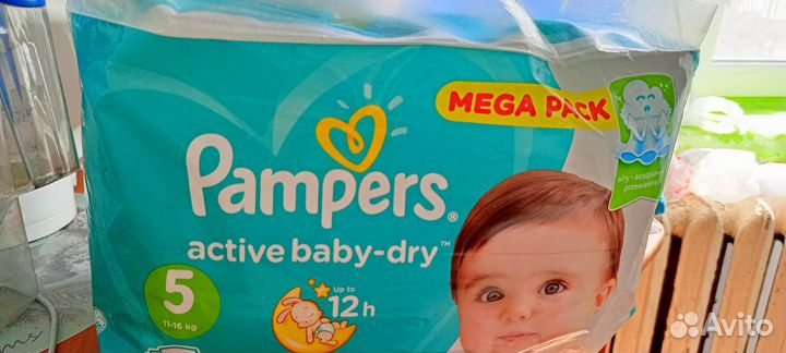 Памперсы детские 5 размер