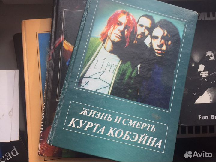 Книги о музыкантах