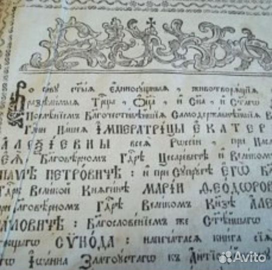 Старинные антикварные книги