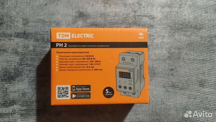 Реле напряжения