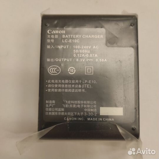 Canon LC-E10C зарядное устройство