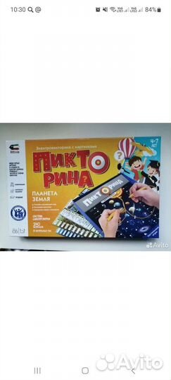 Развивающая электронная игра Пикторина