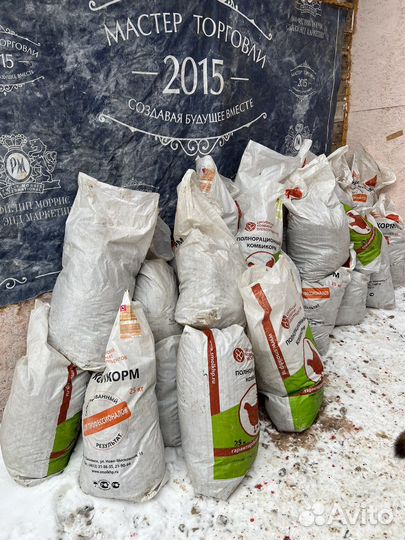 Навоз бесплатно