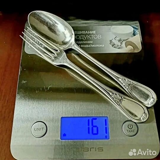 Французское серебро. 950 пр