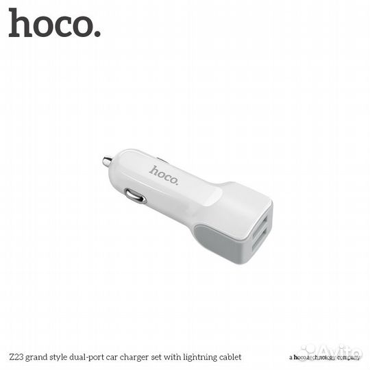 Автомобильное зарядное устройство hoco Z23 grand s